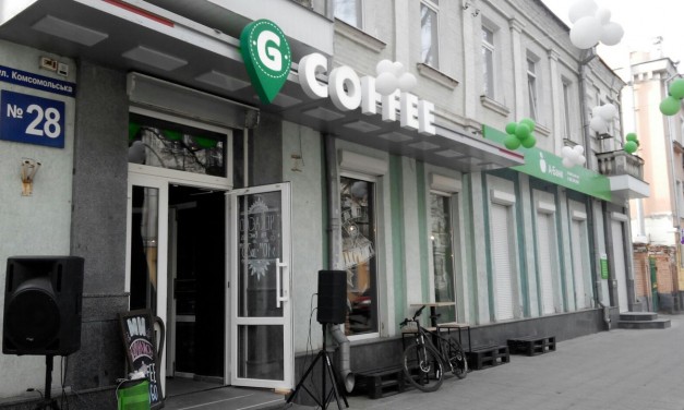 Кав’ярня G COFFEE тепер в Центрі Полтави