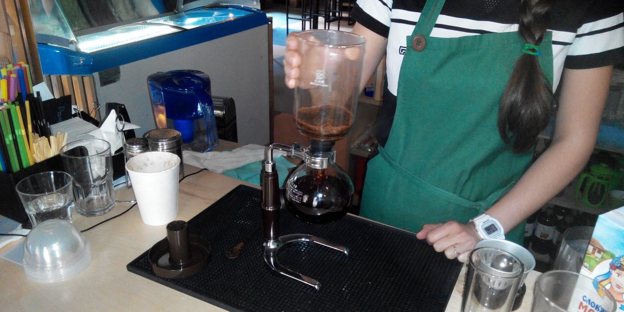 Альтернативна кава у Полтаві