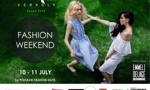 Как быть модным этим летом – Fashion Weekend in Verholy