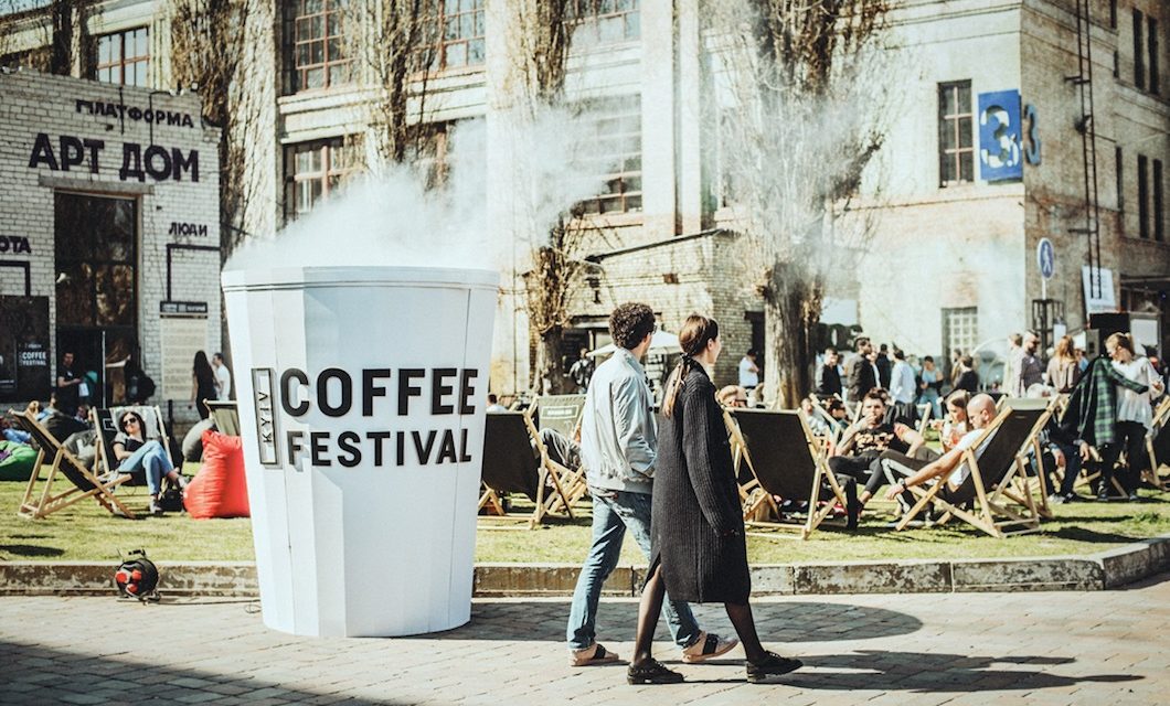 Фестиваль кави та кавові чемпіонати у столиці