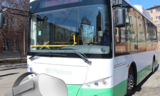 Віртуальна реальність у полтавських тролейбусах