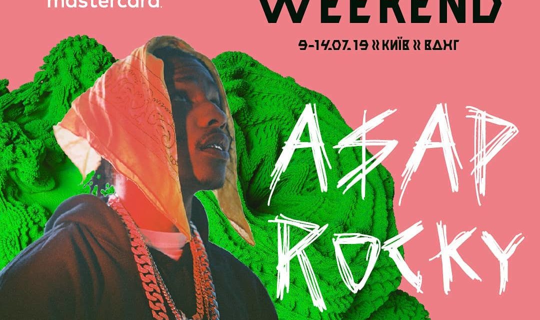 Вперше в Україні – ASAP Rocky на Atlas Weekend