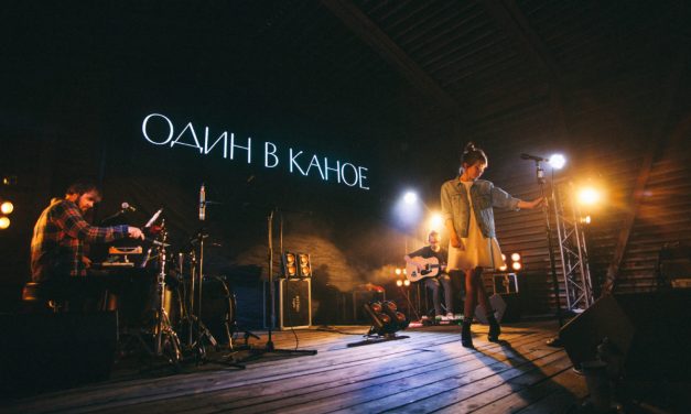 Концерт “Один в каное” у Полтаві