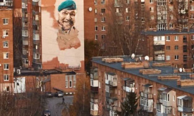 У Полтаві буде новий мурал