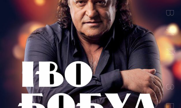 Іво Бобул – благодійний концерт у Полтаві